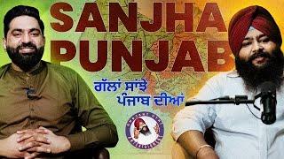 Gallan Sanjhe Punjab Diya | ਗੱਲਾਂ ਸਾਂਝੇ ਪੰਜਾਬ ਦੀਆਂ | Gurjant Othi | Nasir Dhillon | Amit Kumar  EP4