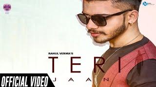 Teri Jaan (Lyrical Video) | Rahul Verma | Loud Music | New Punjabi Songs 2020 | Latest Punjabi Song