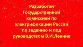 ВОЛХОВСКАЯ ГЭС им.В.И.Ленина (19.04.2019)