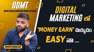 Digital Marketing Course in Telugu - Is It Easy To Make Money In Digital Marketing ?