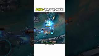 자크 전매특허 킬각                            #shorts
