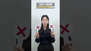 암환자 통증이 있을 때만 약을 복용해야한다? #shorts