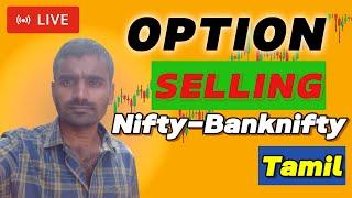 LIVE TRADING NIFTY BANKNIFTY OPTIONS | #nifty #banknifty #livetrading #tamil