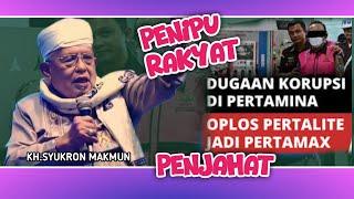 Oplos Pertalite Jadi Pertamax || KH.SYUKRON MAKMUN~Pejabat Nipu Rakyat