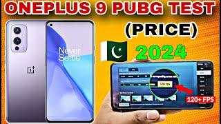 oneplus 9 pubg test 2024 | OnePlus 9 price in Pakistan | OnePlus 9 PUBG mobile bgmi graphic test.