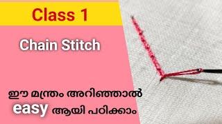 Class 1🪡 Aari Chain Stitch for beginners||ആരിയിൽ ഇത് അറിഞ്ഞാൽ ബാക്കി എളുപ്പമല്ലേ