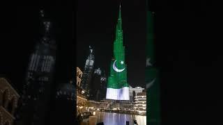 Burj Khalifa Lights up Pakistan Flag on 14th August 2021
