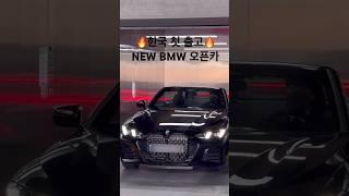 한국 첫 출고420i Convertible M Spt Pro LCI #420i #4시리즈 #4시리즈lci #4시리즈페이스리프트 #bmw오픈카 #오픈카추천