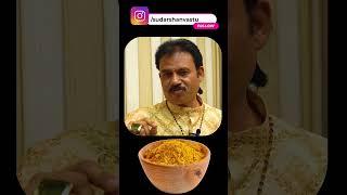 ओरा ठीक करने  का उपाय