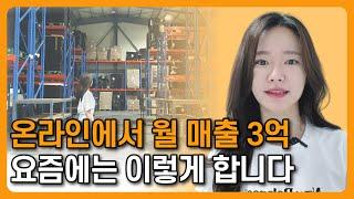 [역대급부업] 흙수저 인생 바꾸고 싶으면 자동화 수익 만드세요