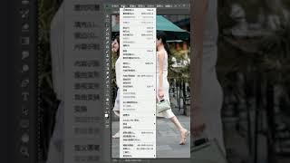 #shorts #PS  教你PS小技巧去掉多余人物