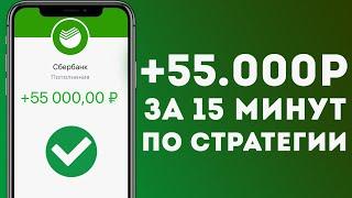  +795% за день! ЛУЧШАЯ СТРАТЕГИЯ НА ФУТБОЛ беспроигрышная стратегия ставок на спорт ЛЕСЕНКА