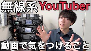 【サブチャン】僕がよく見るYouTubeのジャンルは。