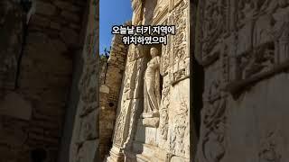 1분상식 - 문화 001 고대 세계 7대 불가사의 #history #지식 #이슈 #정보