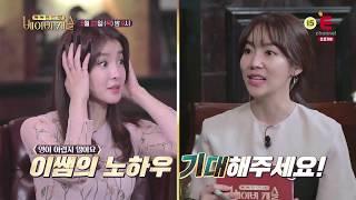 (스페셜편 예고) No 장난! 베이비캐슬 미공개 클팁 大방출! #똑독한코디맘베이비캐슬