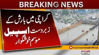 Heavy Rain In Karachi | Latest Weather Update Today | Rain In Karachi Updates | Pakistan News