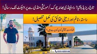 Taj Residencia Latest Visit | Rawalpindi To Site, Time & Distance Updates | Investment Opportunity