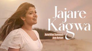 Jajare Kagwa | Amritha Suressh | Joe Anton