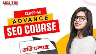 SEO Basic To Advance Course 2024 | START Freelancing on Mobile | B-58/46