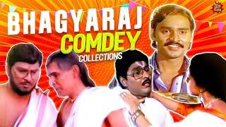 Bhagaya Raj Tamil Comedy Scenes | Avasara Police 100 | Idhu Namma Aalu | Indru Poi Nalai Vaa | ATHC