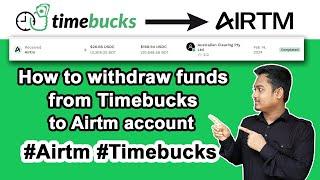 How to withdraw funds from Timebucks to Airtm account || #Airtm #Timebucks || @AirtmInc @TimeBucks