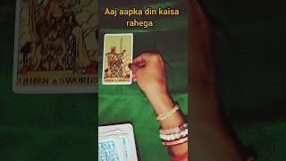 Aaj aapka din kaisa rahega?? . #youtubeshorts #timeless #tarotreading