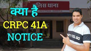 crpc 41a notice crpc section 41a explain with example 41a crpc notice police notice karantube