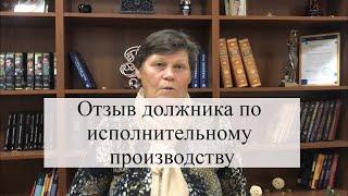 Как должнику не потерять квартиру: помощь адвоката