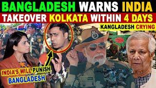 BANGLADESH WARNS INDIA WILL TAKEOVER KOLKATA WITHIN 4 DAYS | PAK BLUNT REACTIONS | SANA AMJAD