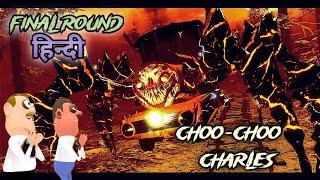 Choo-Choo Charles, Final Round So Scary Game | Bhoot | Guptaji Or Misraji