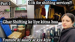 Ghar Shifting Ke Liye 10K Porter  Youtube Salary Se Kya Liya? New Refrigerator House Shifting Part1