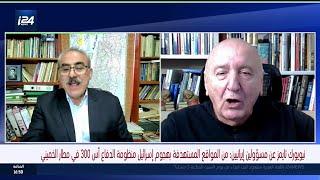 الجيش الإسرائيلي: نتابع التطورات من إيران ووكلائها في المنطقة ولا تغييرات في تعليمات الجبهة الداخلية