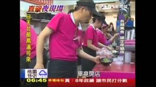 小吃店也打24hr　深夜端美食拚生意