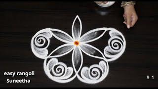 easy rangoli Suneetha || Trendy designs for daily purpose || Simple muggulu || Beautiful rangoli