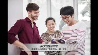 REINE瑞軒國際教育中心-快樂學美語ABC的好地方