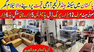 Used Dining Table Sofa Bed Set ! Second Hand Furniture Market In Islamabad ! Old Furniture Market