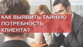 Скрипты продаж по телефону. Как установить контакт с клиентом?