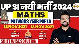 UP SI NEW VACANCY 2024 | UP SI MATH PREVIOUS YEAR PAPER | UP SI  PREVIOUS YEAR QUESTIONS - EXAMPUR