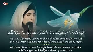 Heart Touching Recitation   Khaoula Darkaoui   Surah Al Furqan