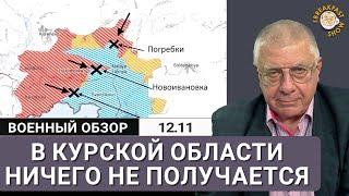 Разрушение дамбы под Курахово и катастрофа в Курской области