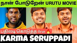 A2D Nandha Exposed - Tamil Tech Arun Angry Reply To Sid Frequency Uruttu Movie & Jason Samuel