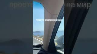 Просто смотрю на мир️