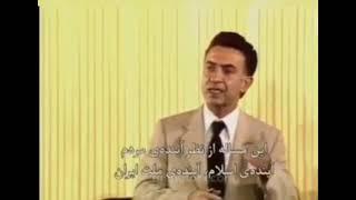 مخالفت زنده یاد عزت الله سحابی هنگام تصویب اصل ولایت فقیه در مجلس خبرگان قانون ‏اساسی