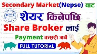 How to pay broker amount From Online TMS | STOCK Broker Online Payment | Share Market in Nepal