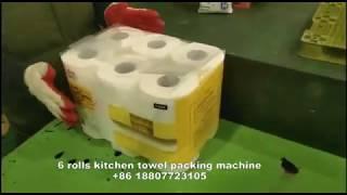 6 Rolls kitchen towel full automatic packing machine finished installation in Korea