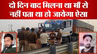 ट्रक पर चली ताबड़तोड़ गोलियां पुलिस जाँच में CCTV आया सामने ? | TRANSPORT TV | V-4271