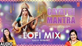 LOFI MIX Gayatri Mantra | ANURADHA PAUDWAL | KAVITA PAUDWAL | Mix By DJ GLORY | Devi Mantra | Audio