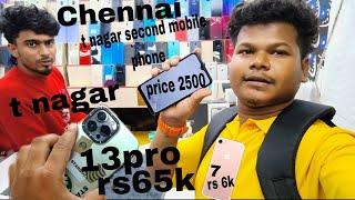 Chennai t nagar second mobile iphone 13 pro Max price 65k  12 20k    ck urang adivasi vlogs 2024 