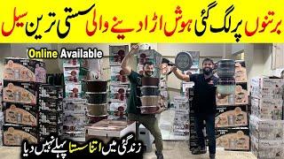 ** Azadi Sale ** | Crockery Wholesale Market | Nonstick Cookware | Dinner Set