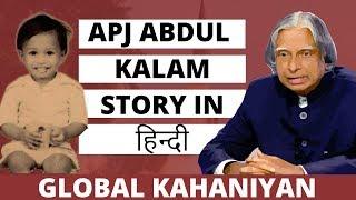 APJ Abdul Kalam Biography | Biography of famous people in Hindi | Full Documentary and Story 2018